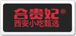 合貴妃