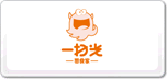一掃光