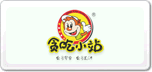 貪吃小站