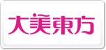 大美東方