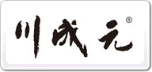川成元