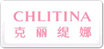 CHLITINA克麗緹娜