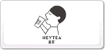 喜茶HEYTEA
