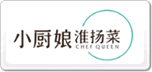 小廚娘淮揚(yáng)菜