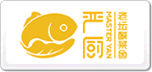 嚴(yán)廚