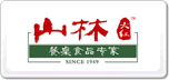 山林大紅