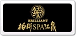 柏聯(lián)SPA溫泉