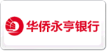 華僑永亨銀行