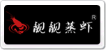 靚靚蒸蝦