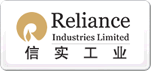 信實工業(yè)
