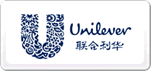 Unilever聯(lián)合利華