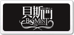 貝斯門