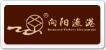 向陽(yáng)漁港