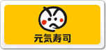 元?dú)輭鬯? width=