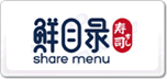 鮮目錄壽司