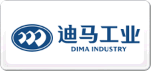 迪馬DIMA