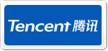 騰訊