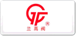 蘭高閥GF