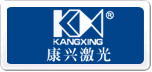 康興KANGXING