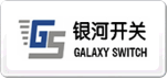 銀河開(kāi)關(guān)GALAXY