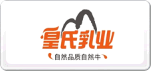 皇氏乳業(yè)