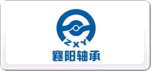 襄軸ZXY