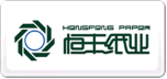 恒豐紙業(yè)