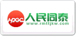 人民同泰