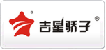 吉星驕子