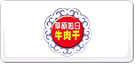 草原旭日