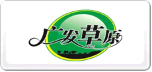 廣發(fā)草原