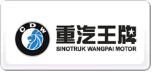 重汽王牌CDW