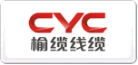 榆纜CYC