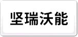 (jin)J&R