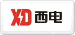西電XD