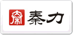 秦力