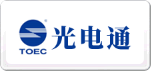 光電通TOEC