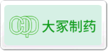 大冢制藥COP