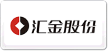 匯金