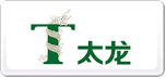 太龍TAILONG