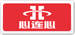心連心