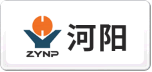 河陽(yáng)ZYNP