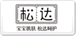 sanosan哈羅閃
