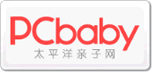 太平洋親子網(wǎng)