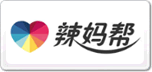 辣媽幫