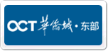 東部華僑城