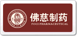佛慈f(wàn)oci