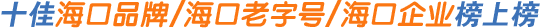 ʮѺƷưϰ