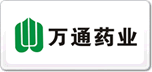 萬通藥業(yè)
