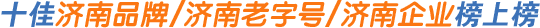 ʮѝ(j)Ʒưϰ